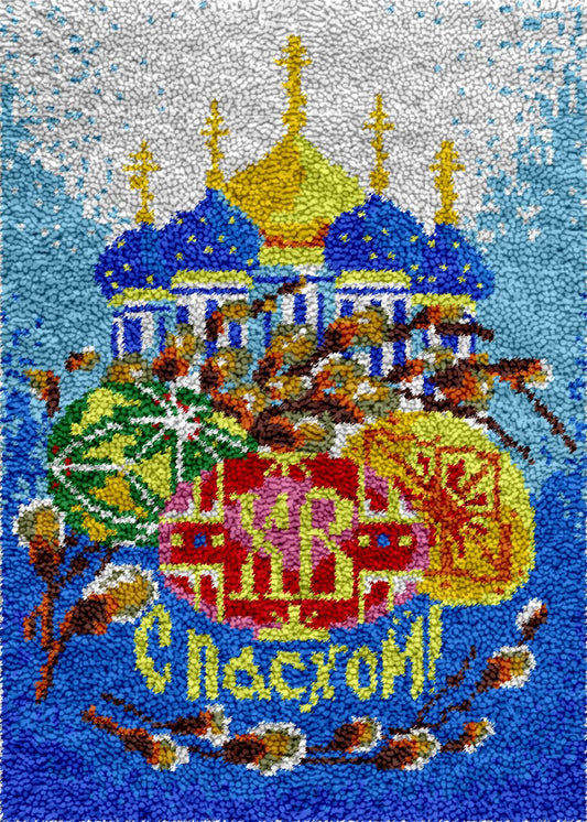 St. Petersburg - Latch Hook Rug Kit - Latch Hook Crafts